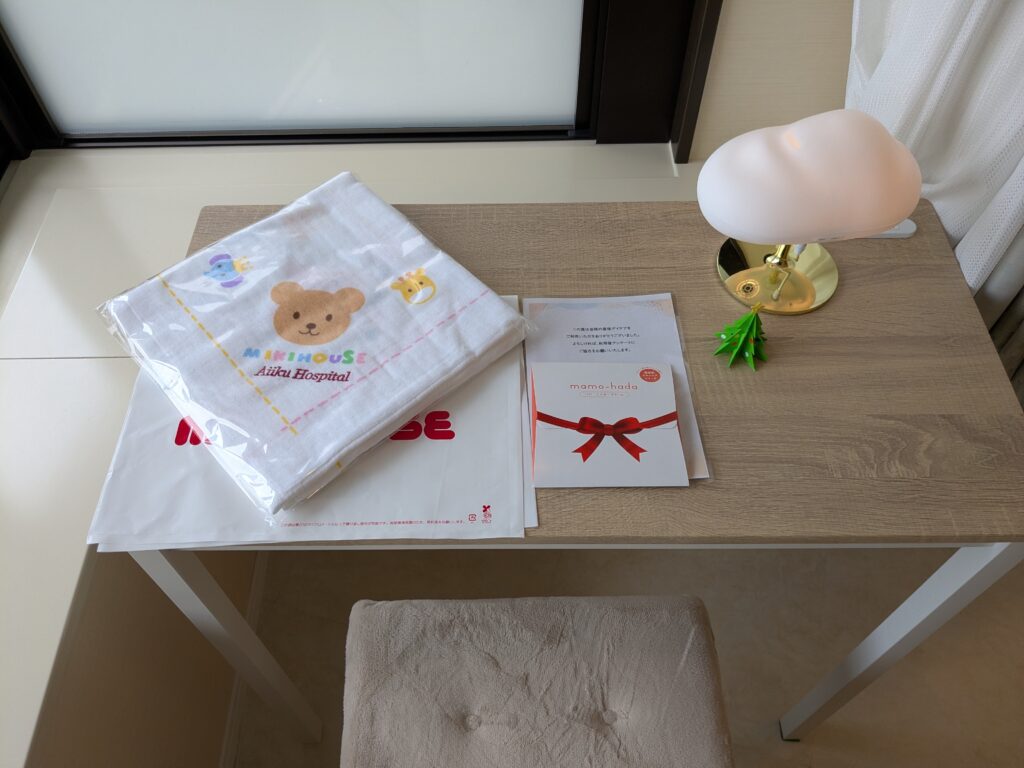 alt="愛育病院 産後ケア 初回プレゼント ミキハウス バスタオル"