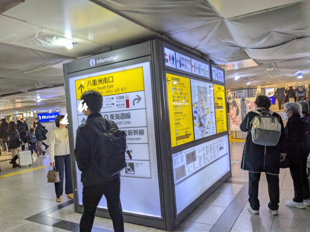 東京駅 新幹線 分岐