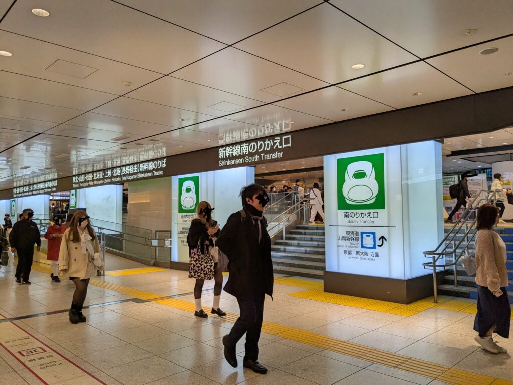 新幹線　乗り換え　改札