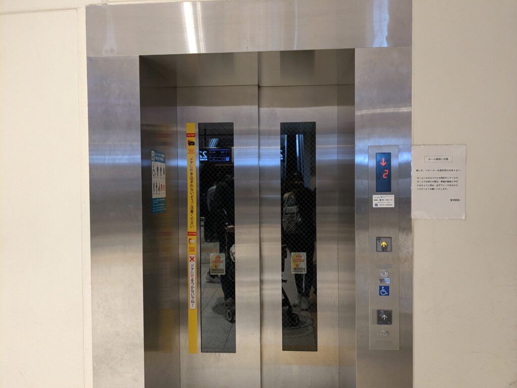 東京駅　新幹線　エレベーター