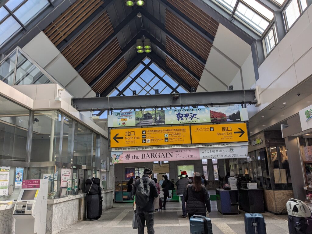 軽井沢駅　改札