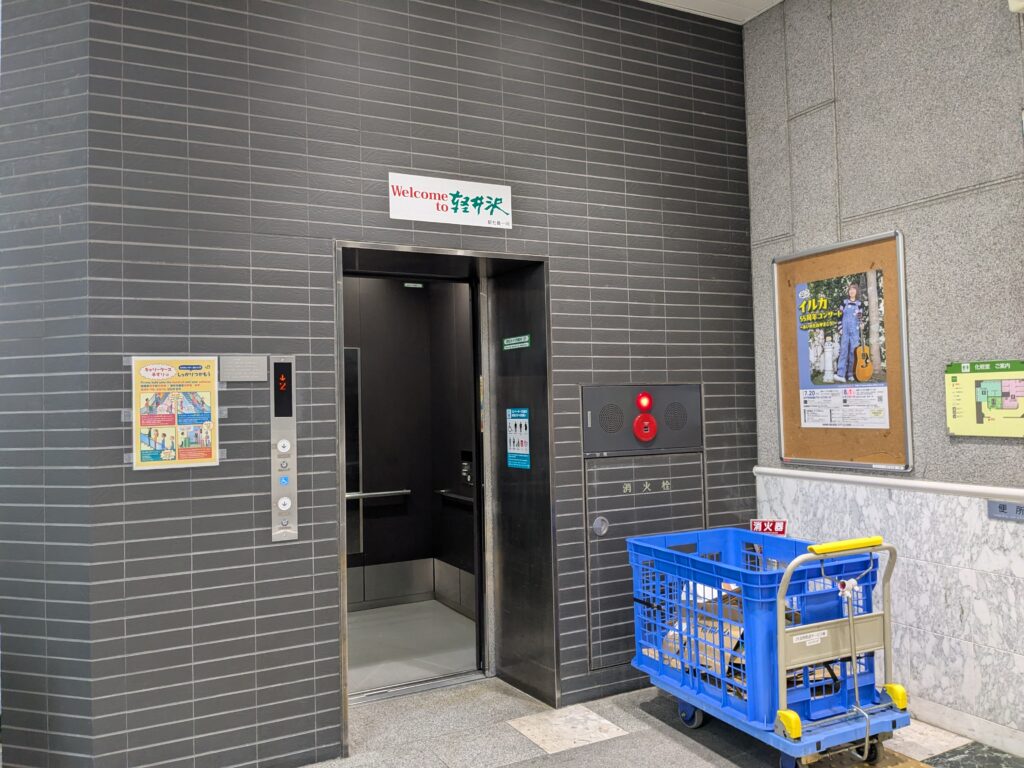 軽井沢駅　エレベーター