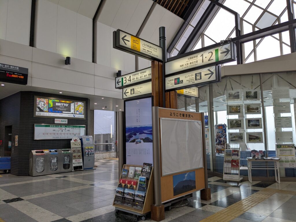 軽井沢駅　MAP