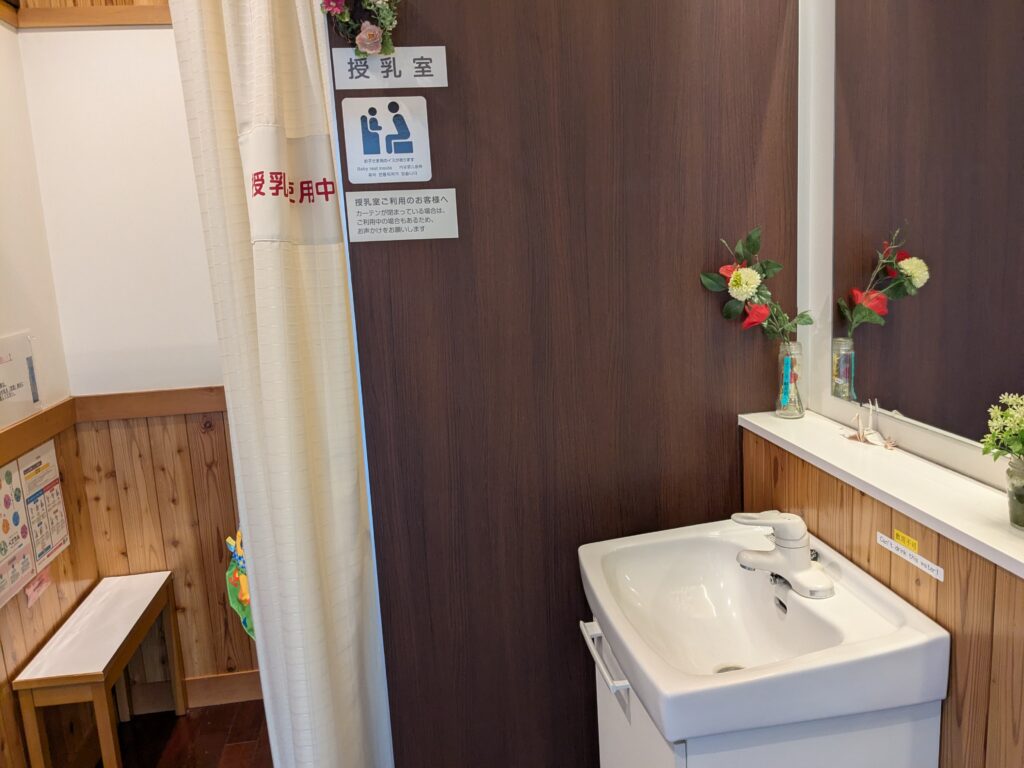 軽井沢駅　授乳スペース